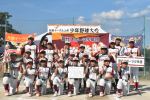 氷鉋イーグルス杯参戦‼