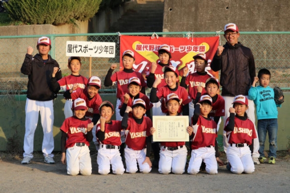 【敢闘賞】第８回　桐の里学童新人軟式野球大会